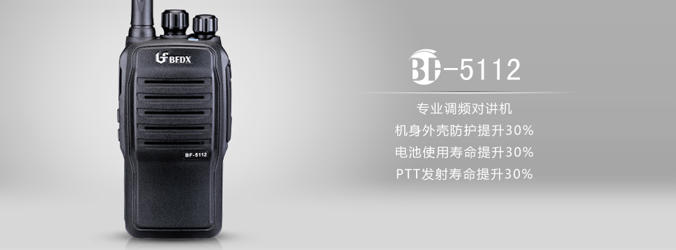 ���匦�v�C ����BF-5112���v�C �p�彛(j��ng)�� ������늳� �h���x