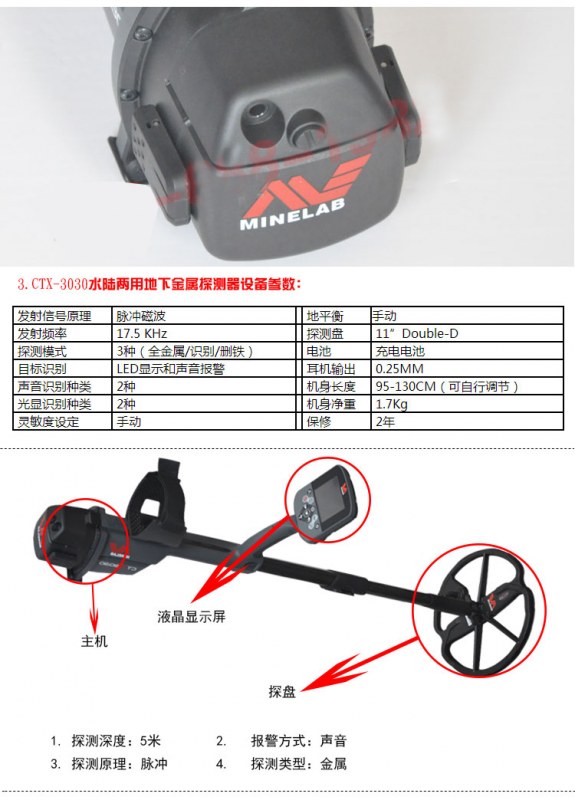 北峰對講機 北峰對講機